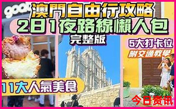 国内风景最好的旅游景点