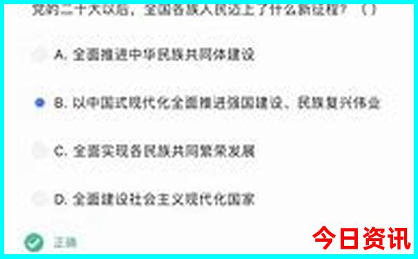 延吉景点排行榜前十名