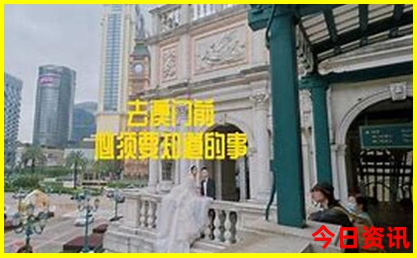 澳门马开奖本期今期